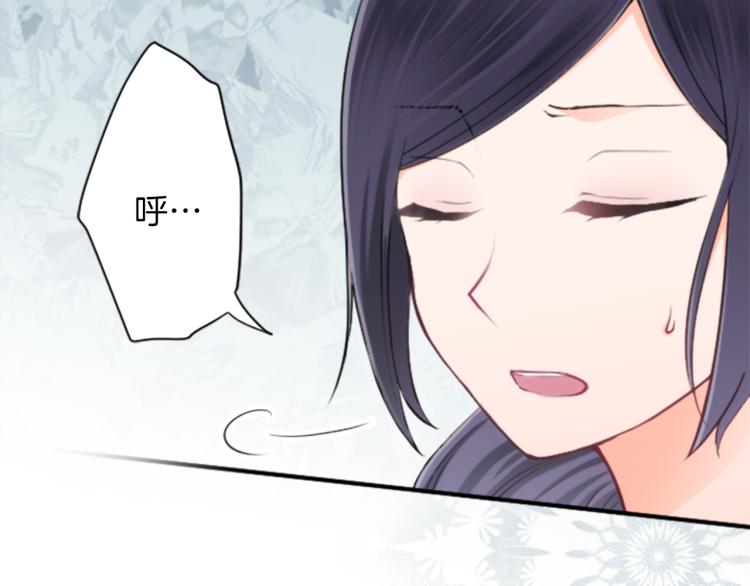 公主的世界不需要王子漫画,第56话 明年1图