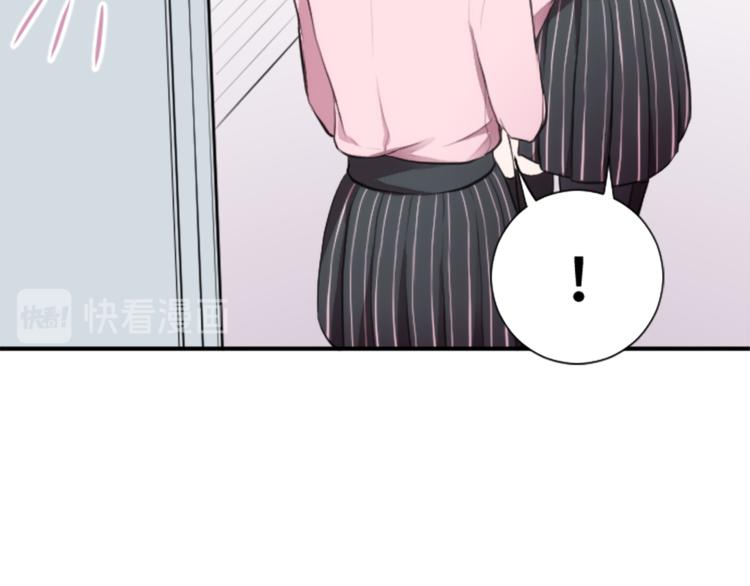 公主的世界不需要王子漫画,第7话 距离拉近3图