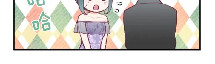 公主的世界不需要王子漫画,第138话 灰原学姐3图