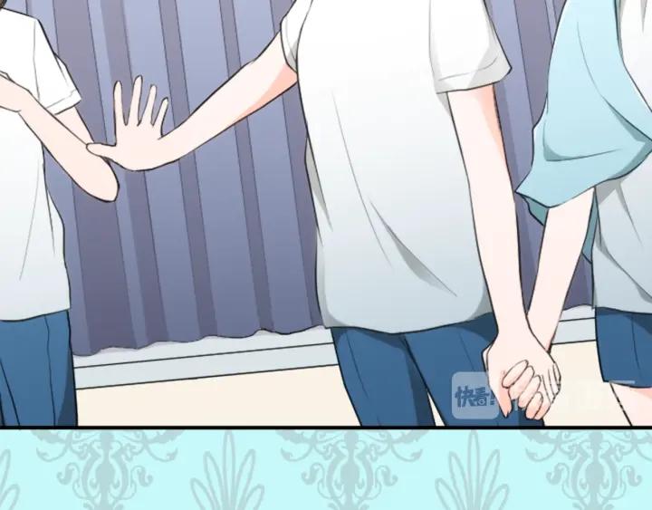 公主的世界不需要王子漫画,第33话 明显的变化5图