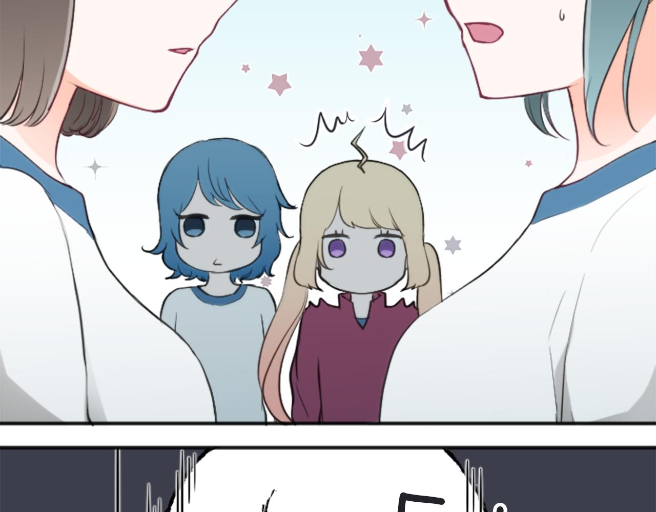 公主的世界不需要王子漫画,第77话 你的选择3图