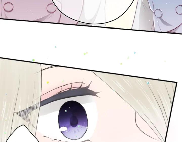 公主的世界不需要王子漫画,第124话 一起做有趣的事4图