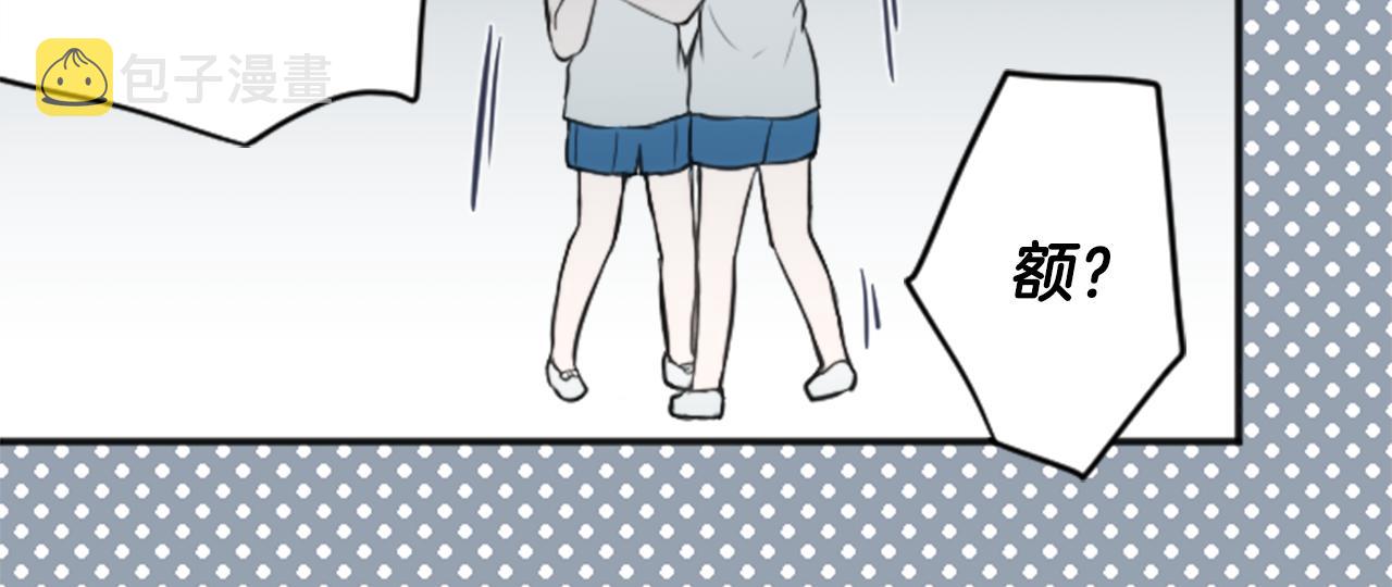 公主的世界不需要王子漫画,第74话 苦练交际舞4图