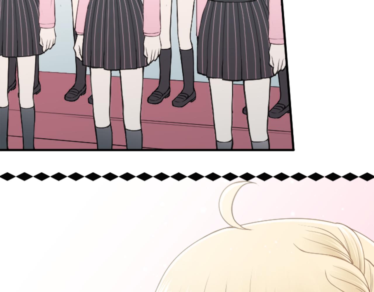 公主的世界不需要王子漫画,第185话 哪里做错了2图