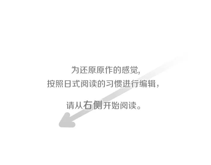 公主的世界不需要王子下拉式漫画漫画,第165话 今天的你4图