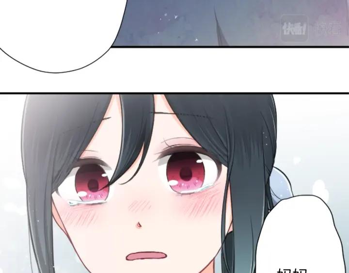 公主的世界不需要王子漫画,第149话 认可4图