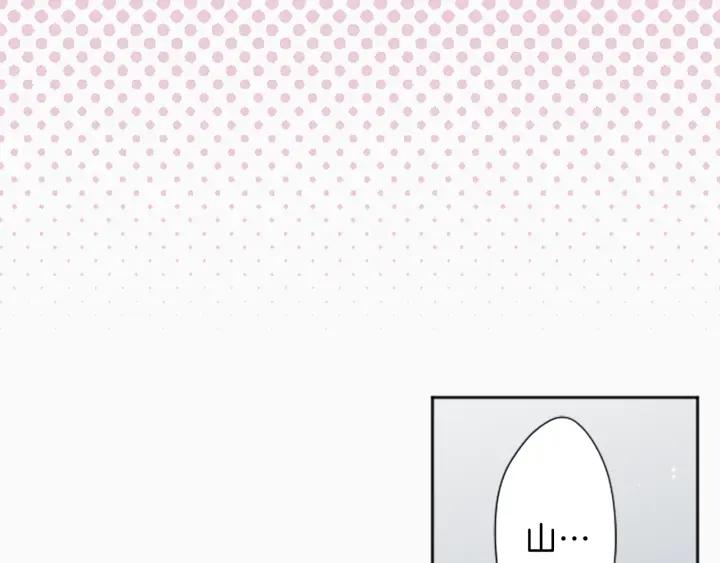 公主的世界不需要王子漫画,第97话 公演开始5图