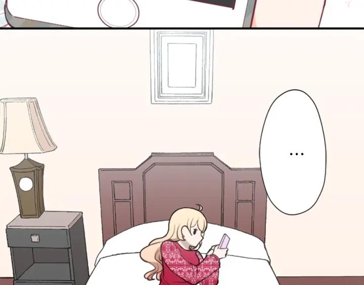 公主的世界不需要王子漫画,第144话 岌岌可危5图