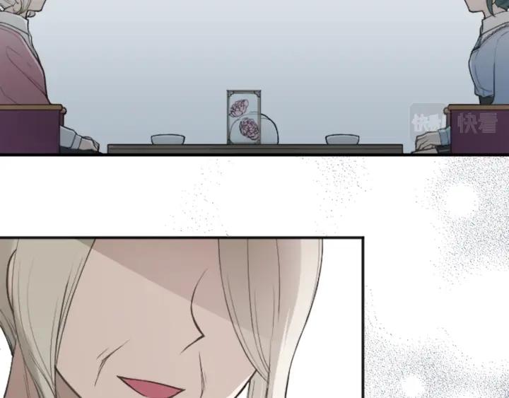 公主的世界不需要王子漫画,第123话 往事回忆3图