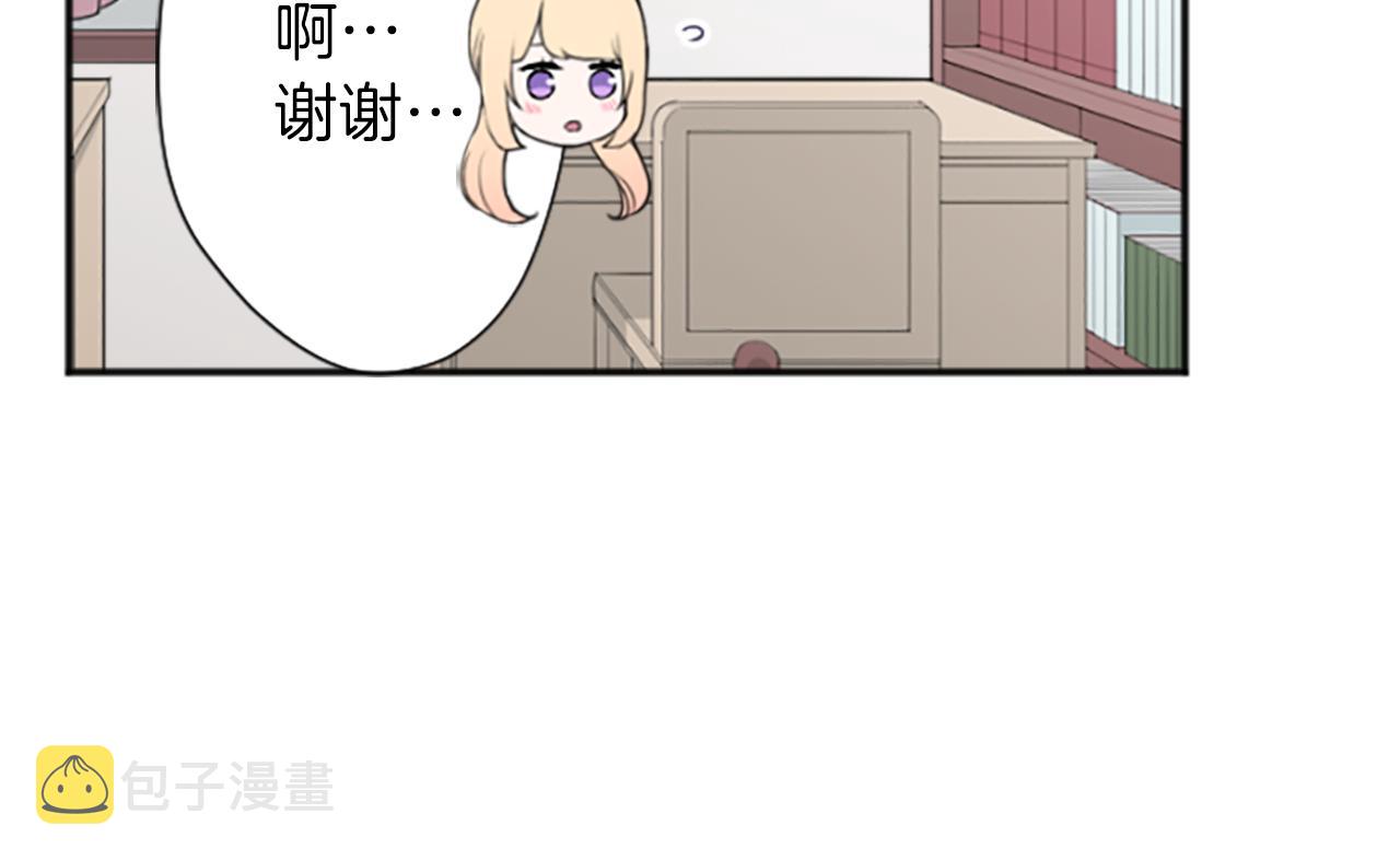 公主的世界不需要王子漫画,第63话 回忆的碎片1图
