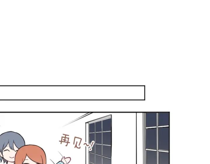 公主的世界不需要王子漫画,第120话 会长竞选前夕5图