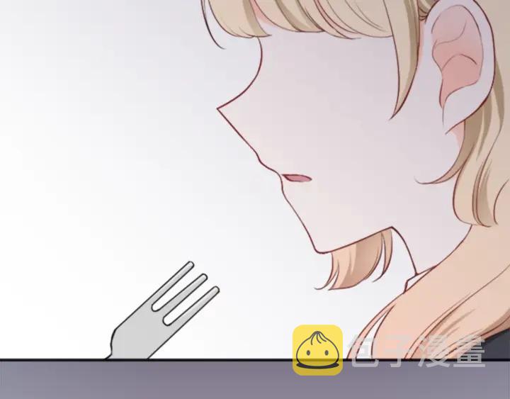 公主的世界不需要王子漫画,第51话  温暖的港湾4图