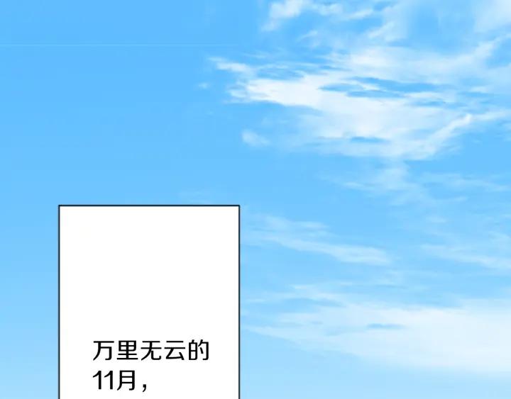 公主的世界不需要王子亲亲漫画漫画,第113话 看小说5图