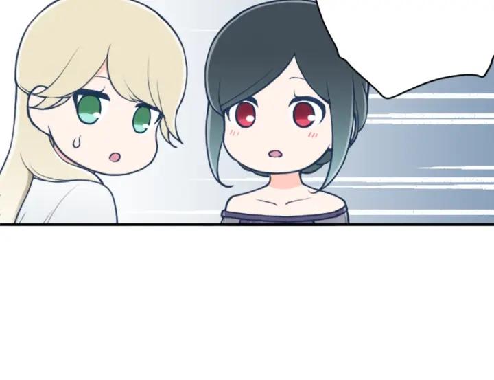 公主的世界不需要王子漫画,第139话 合奏1图