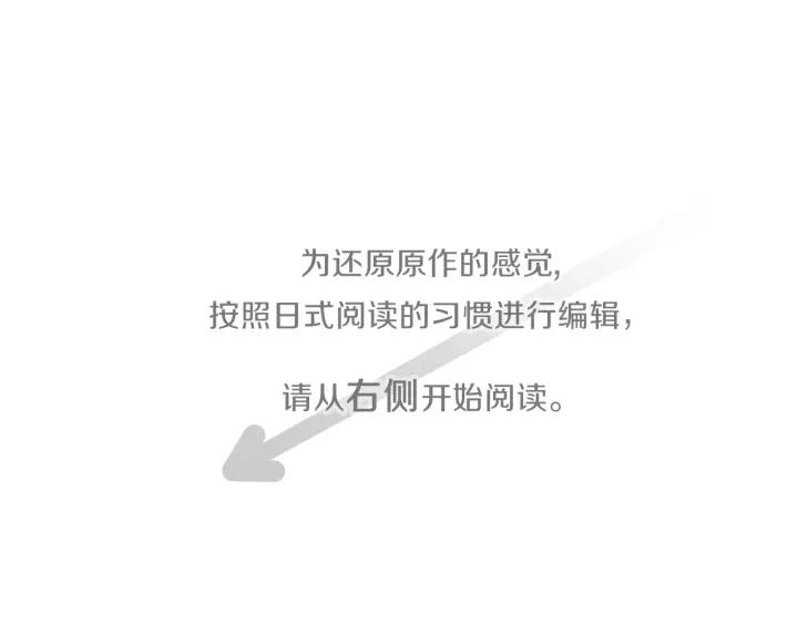 公主的世界不需要王子亲亲漫画漫画,第149话 认可4图