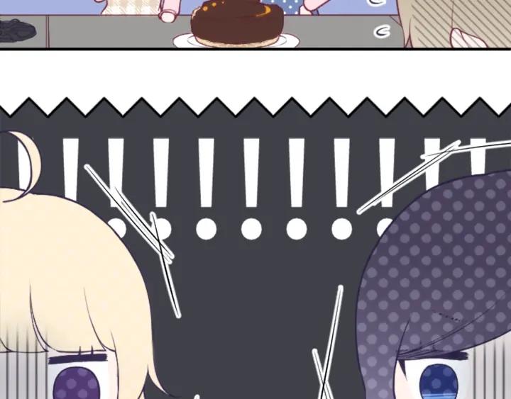 公主的世界不需要王子漫画,第170话 做点心4图