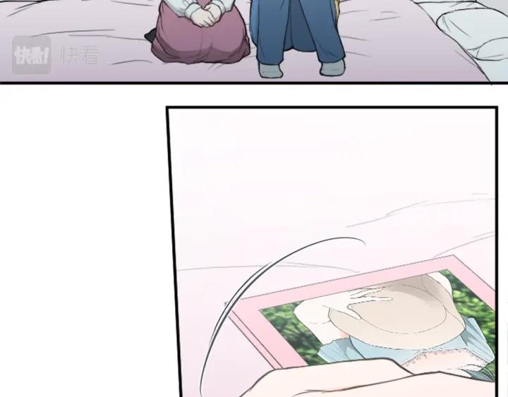 公主的世界不需要王子漫画,第148话 我的妈妈们4图