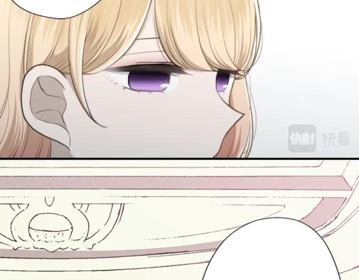 公主的世界不需要王子漫画,第144话 岌岌可危2图