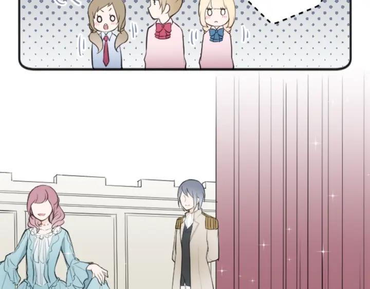 公主的世界不需要王子漫画,第22话 担心与勇气4图