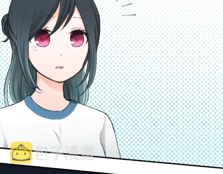 公主的世界不需要王子漫画,第34话 微妙的变化2图