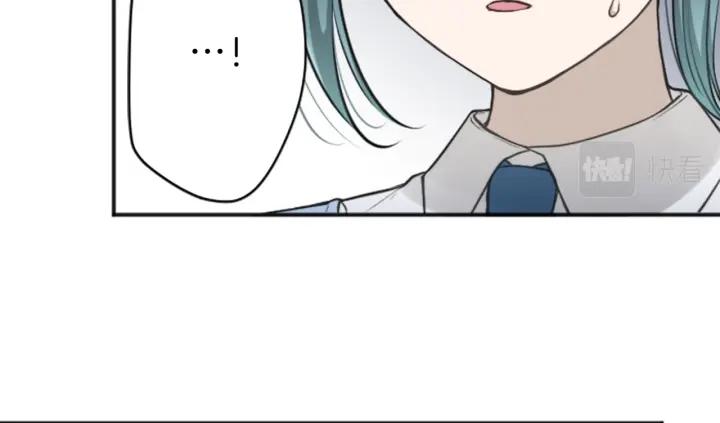 公主的世界不需要王子漫画,第123话 往事回忆2图