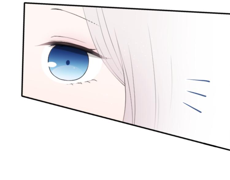 公主的世界不需要王子漫画,第54话 尊敬的人4图