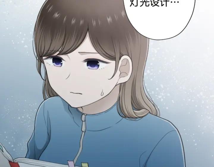 公主的世界不需要王子漫画,第182话 长发4图