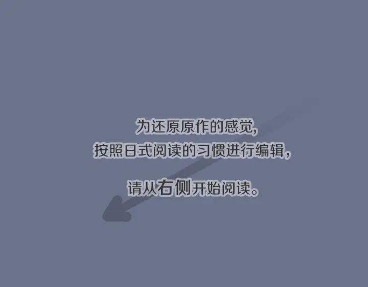 公主的世界不需要王子亲亲漫画漫画,第34话 微妙的变化5图