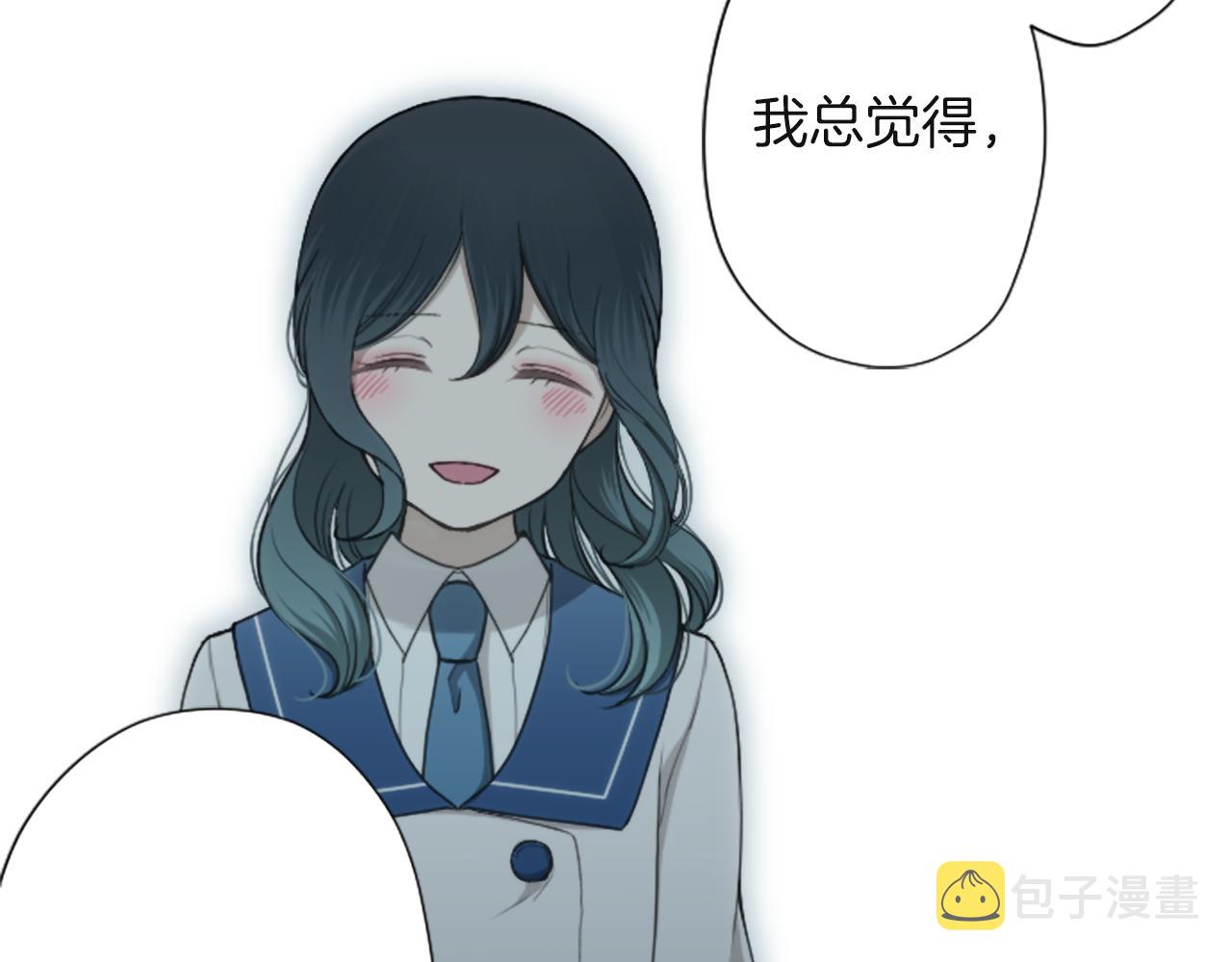 公主的世界不需要王子漫画,第188话 和你在一起3图