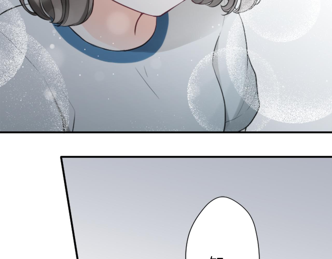 公主的世界不需要王子漫画,第77话 你的选择1图