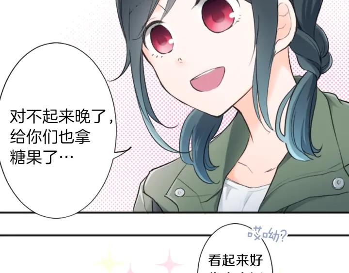 公主的世界不需要王子漫画,第13话 小英雄！3图