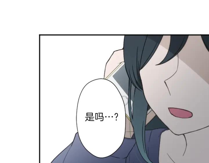 公主的世界不需要王子亲亲漫画漫画,第145话 像平时一样5图