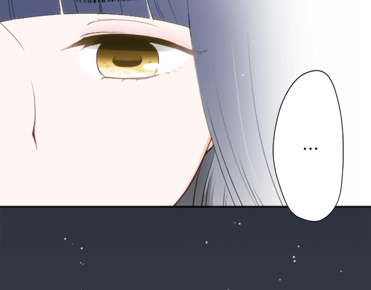 公主的世界不需要王子漫画,第79话 我想对你说4图