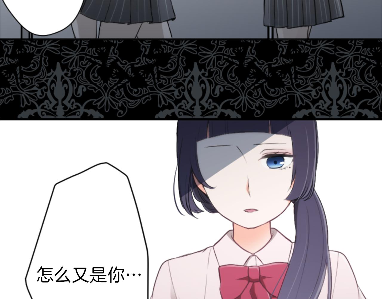 公主的世界不需要王子漫画,第68话 虹和爱丽丝15图