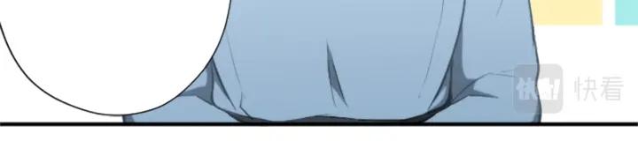 公主的世界不需要王子漫画,第154话 交往2图