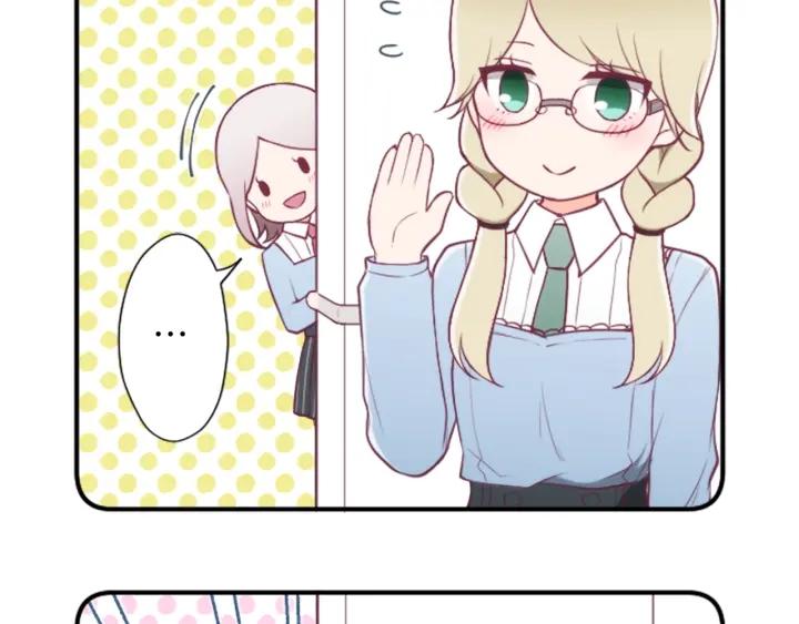 公主的世界不需要王子漫画,第167话 承诺4图