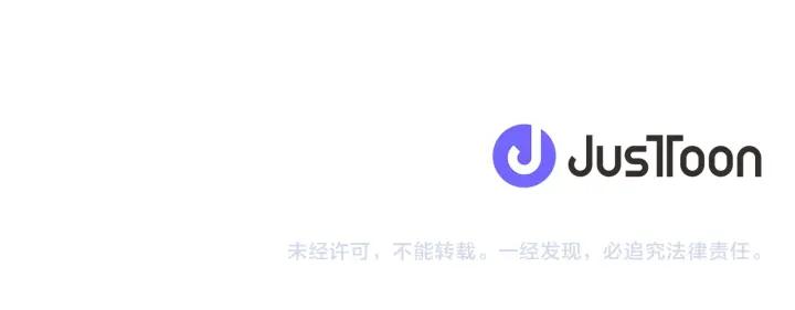 公主的世界不需要王子漫画,第13话 小英雄！3图