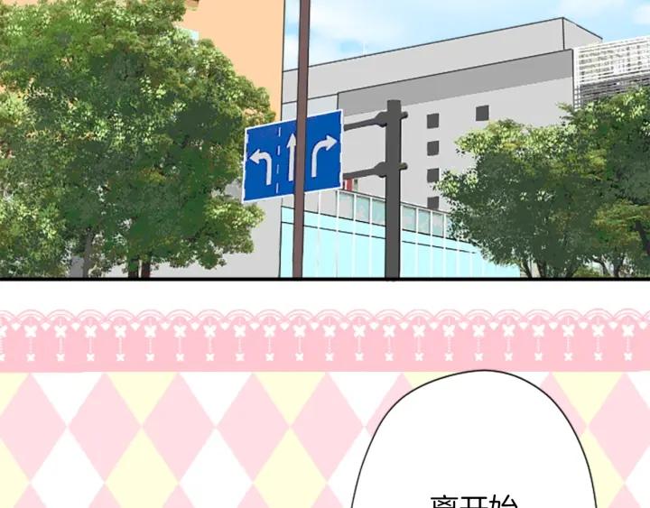 公主的世界不需要王子漫画,第158话 两情相悦1图