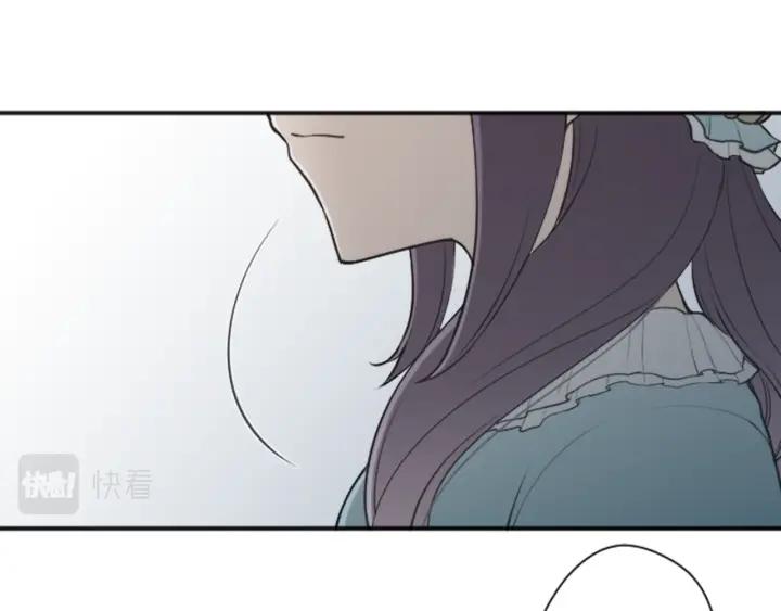 公主的世界不需要王子漫画,第103话 决定共舞5图
