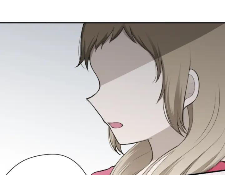 公主的世界不需要王子漫画,第111话 等你回来2图