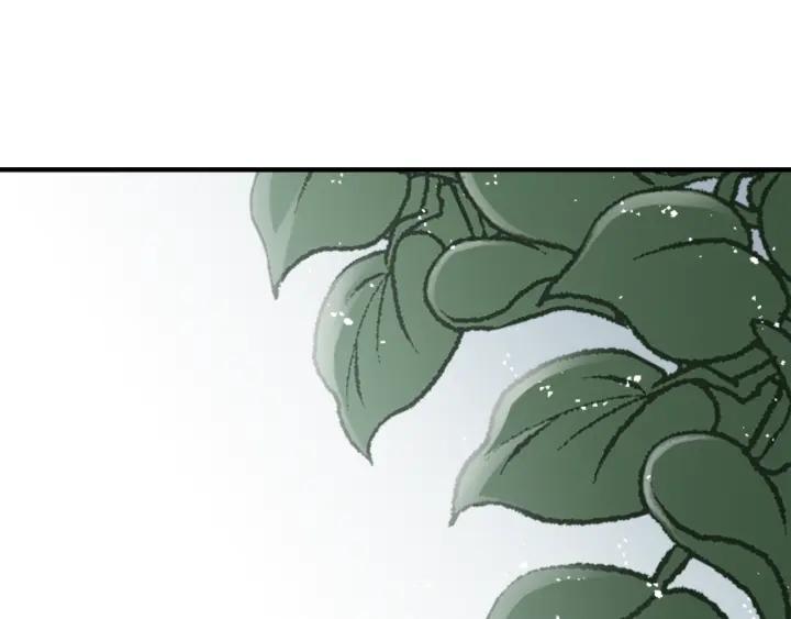 公主的世界不需要王子下拉式漫画漫画,第121话 形式上的道歉5图