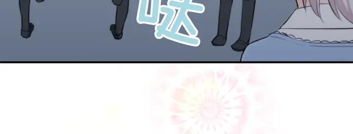 公主的世界不需要王子漫画,第9话 奇妙的感觉！3图