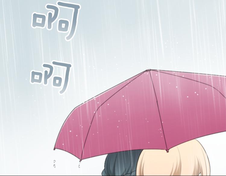 公主的世界不需要王子漫画,第47话 充满爱的回忆5图