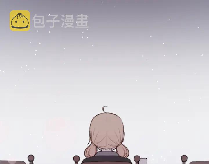 公主的世界不需要王子漫画,第51话  温暖的港湾5图