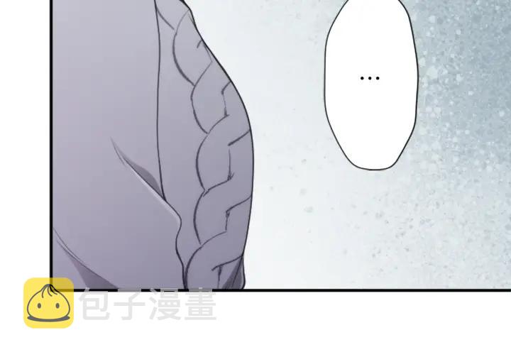 公主的世界不需要王子漫画,第174话 试一试1图