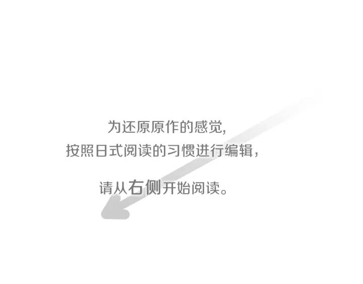 公主的世界不需要王子亲亲漫画漫画,第139话 合奏1图