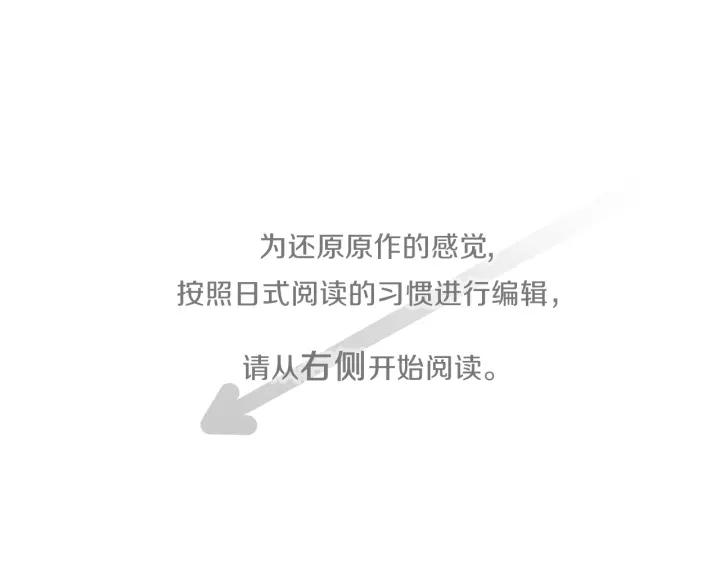 公主的世界不需要王子亲亲漫画漫画,第130话 一切都不会忘4图