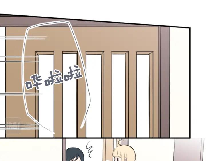 公主的世界不需要王子漫画,第150话 表白5图