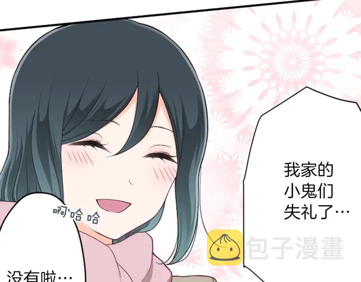 公主的世界不需要王子亲亲漫画漫画,第143话 好朋友5图