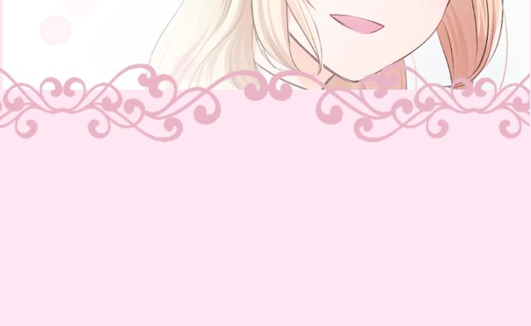 公主的世界不需要王子漫画,序章 公主的世界不需要王子1图